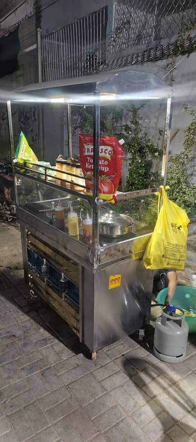 French Fries Cart