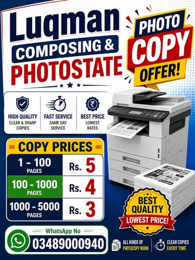 photocopy, photostate, print out, print out offers,