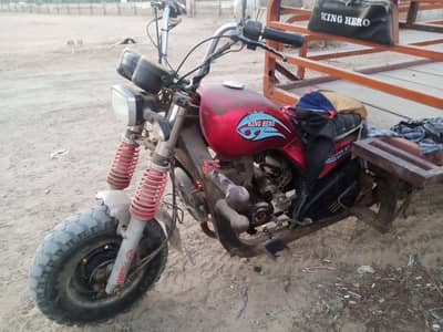 King Asia Loader 2019