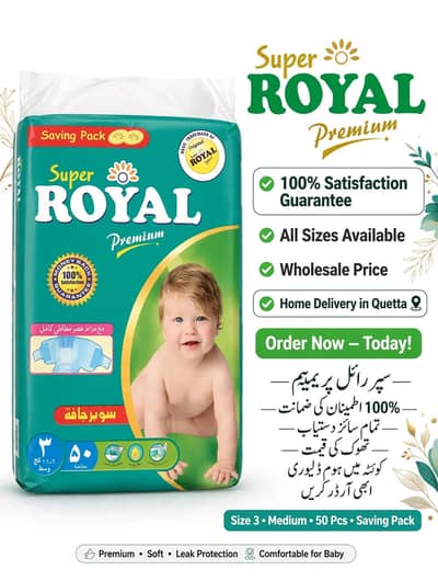 I have a Royal pamper in Quetta and pishin with holesalle price . have
