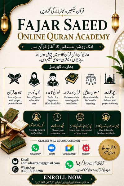 Online Quran Academy