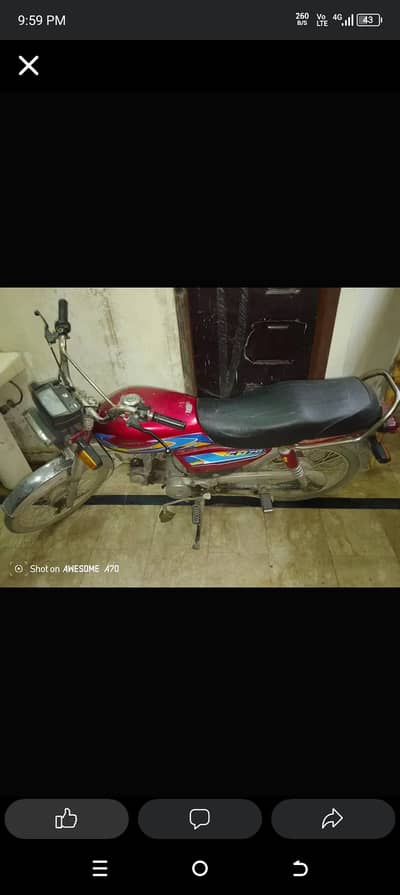Road Prince RP 70 Passion 2016
