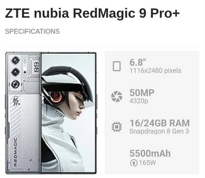 Zte nubia RedMagic 9 Pro Plus
