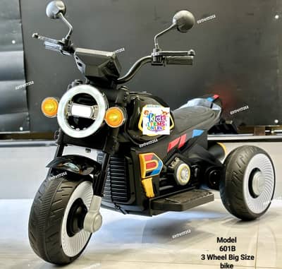 Kids Bike | Baby Motor bike | Baby Bike | Kids Electric Bike