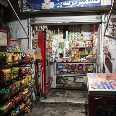 shop for sale