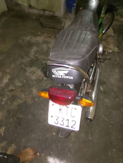 urgent sale