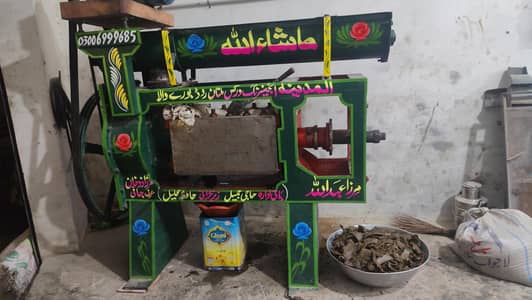 Oil spiler Machine New