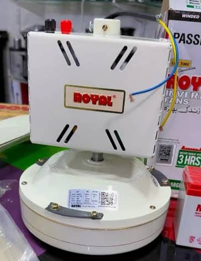 royal charging fan