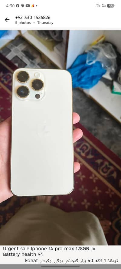 Apple iPhone 14 Pro Max