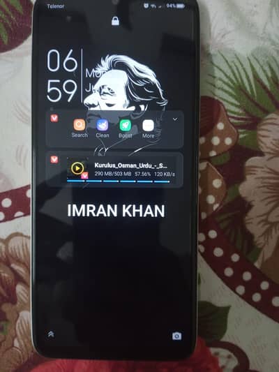 NUBIA V80 MAX