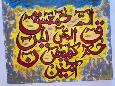 handmade calligraphy for sale