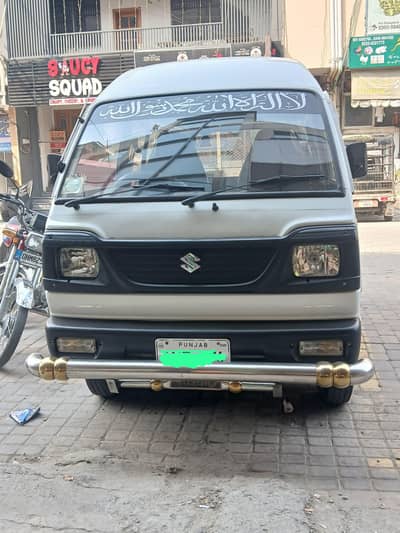 Suzuki Bolan 2022
