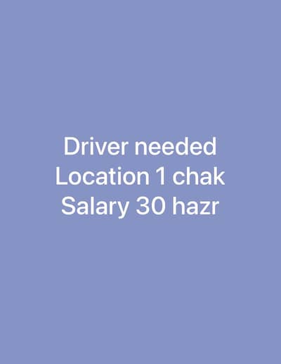 Driver needed for home