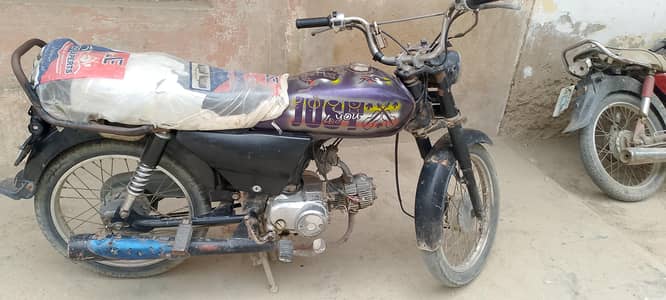 Honda CD 70
