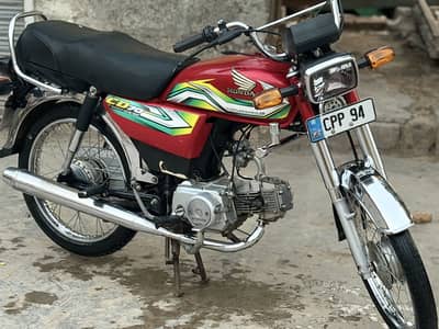 For sale