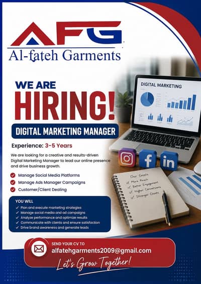  We’re Hiring | Digital Marketing Manager