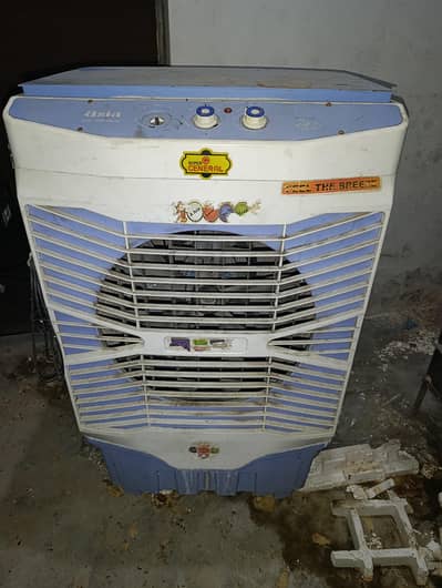 Super General AirCooler