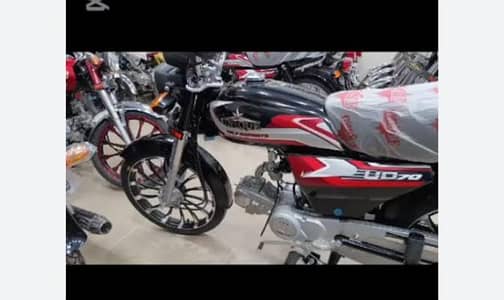 unique Xtreme 70