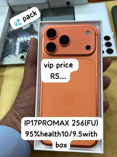 Apple iPhone 17 Pro Max