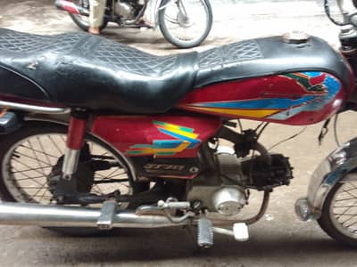 Sohrab CD 70