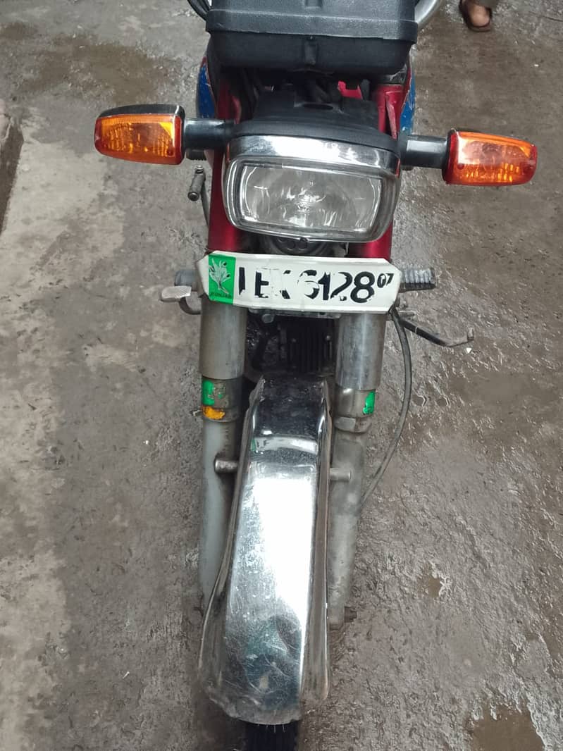 Sohrab CD 70 1