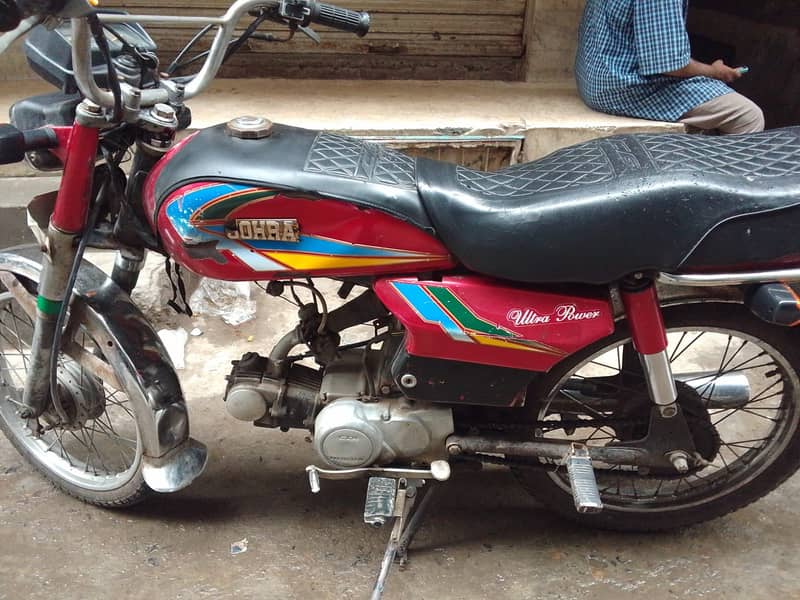 Sohrab CD 70 2