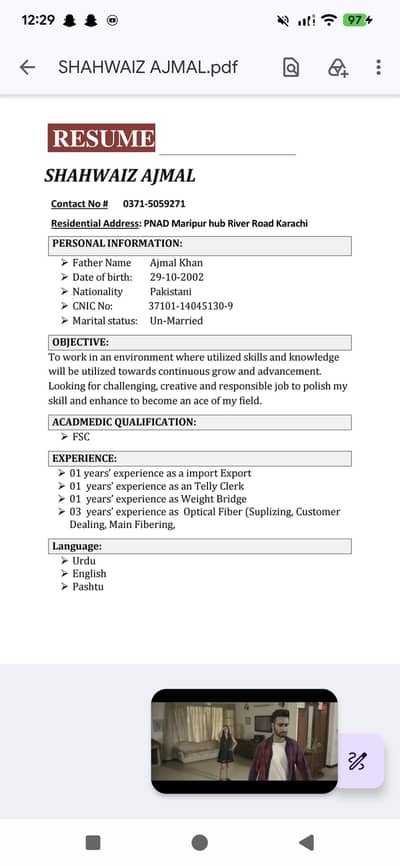 i need a job