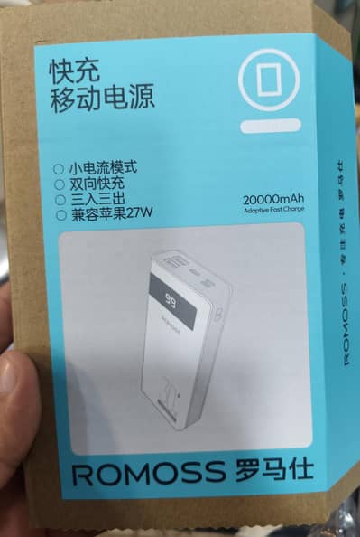 Romoss Sense 6S PRO Portable Charger 30W 20000mAh