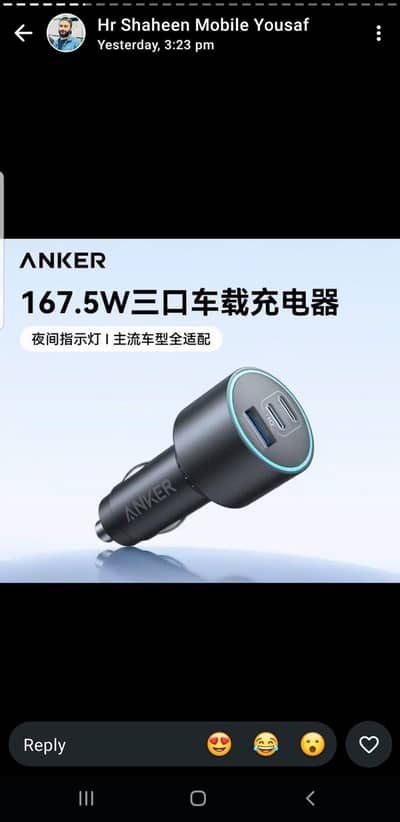 anker 100% original 167.5 car charger