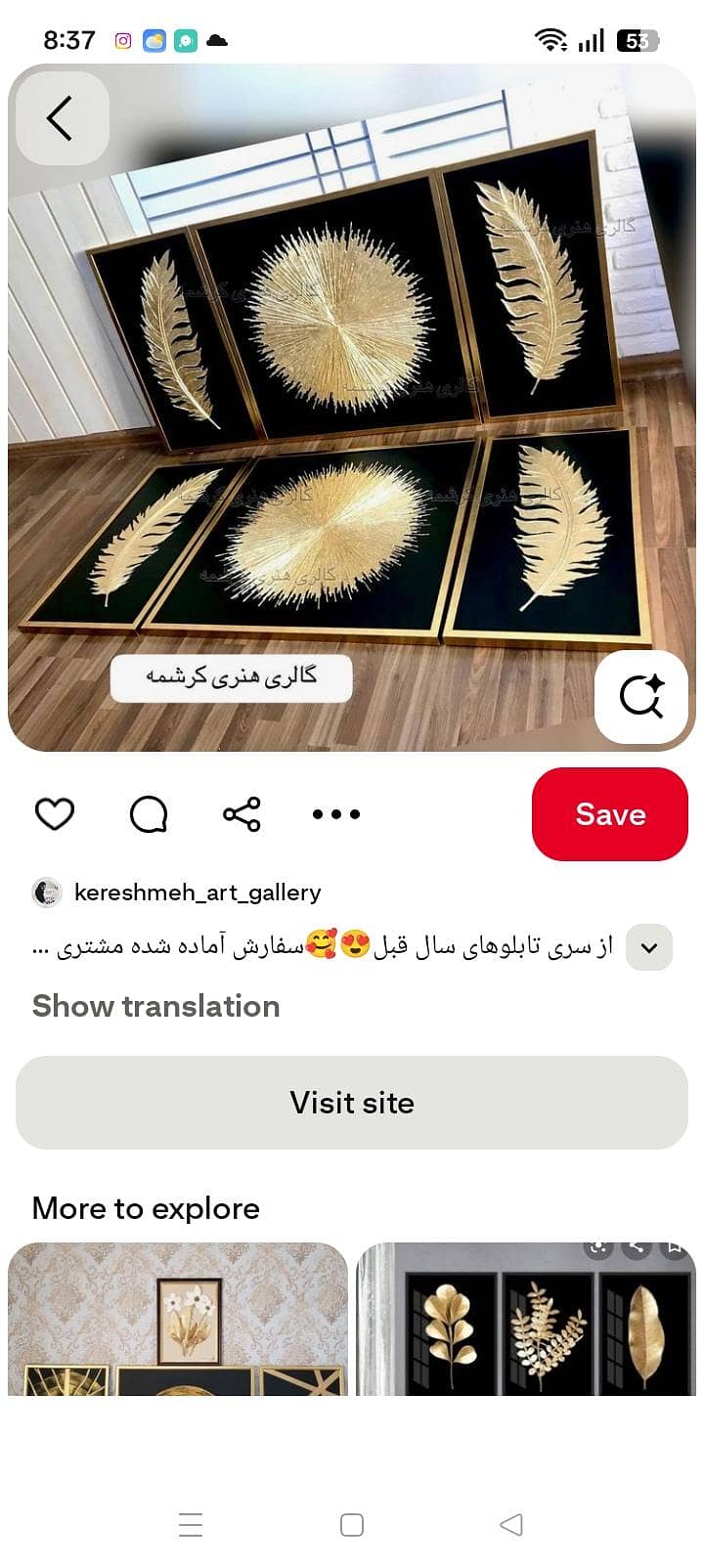 imported wall frames 4