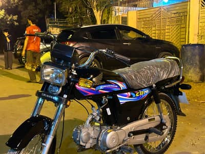 Honda CD70