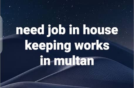 i need job in multan house keeping