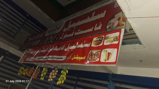 required  2 Cook one quetta hotel experience
