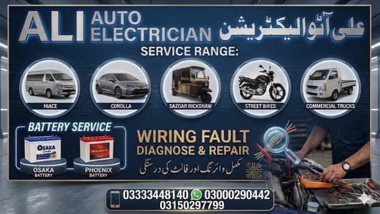 Ali auto electrician