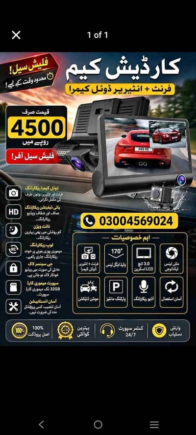 wdr Dashcam 3 Camera Lens Video Car Dvr Full Hd 1080p