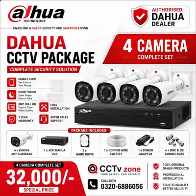 CCTV Cameras Dahua | Security cctv camera | 1-Year Warranty