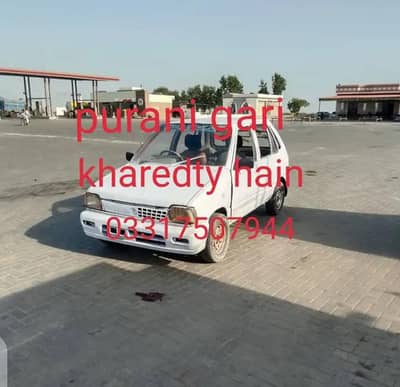 Suzuki Mehran VXR 1984