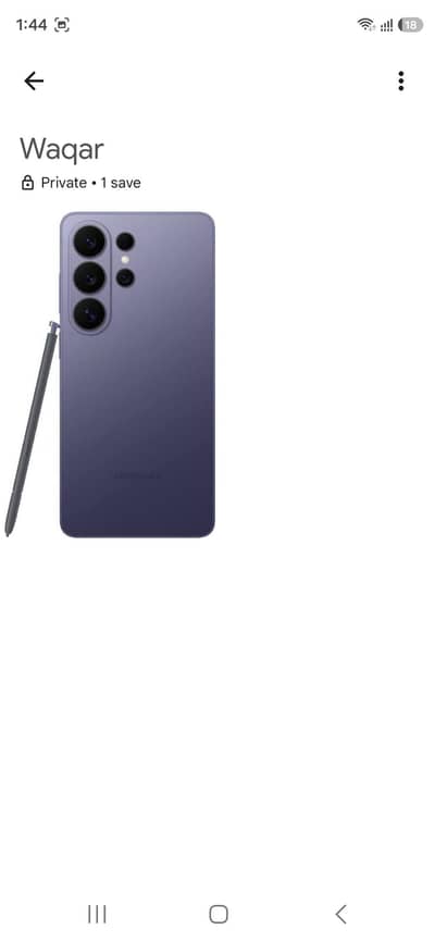 Samsung Mobile S26 Ultra