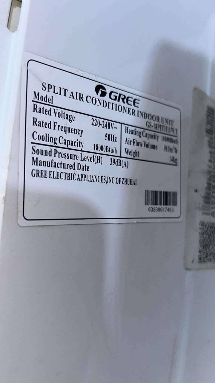 greee 3