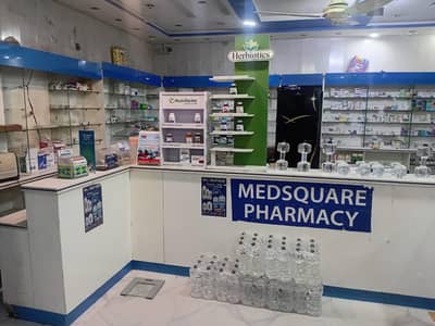 running pharmacy for sale