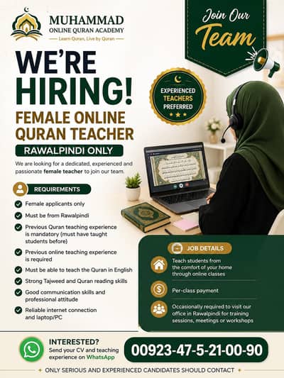online Quran teacher require