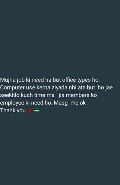 JOB NEED. BUT SELF RESPECT WALI HO