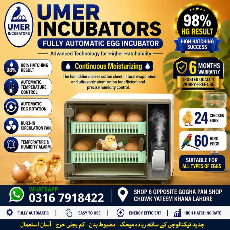 Automatic Egg Incubator | Egg Hatching Machine | Incubator | Brooder 3