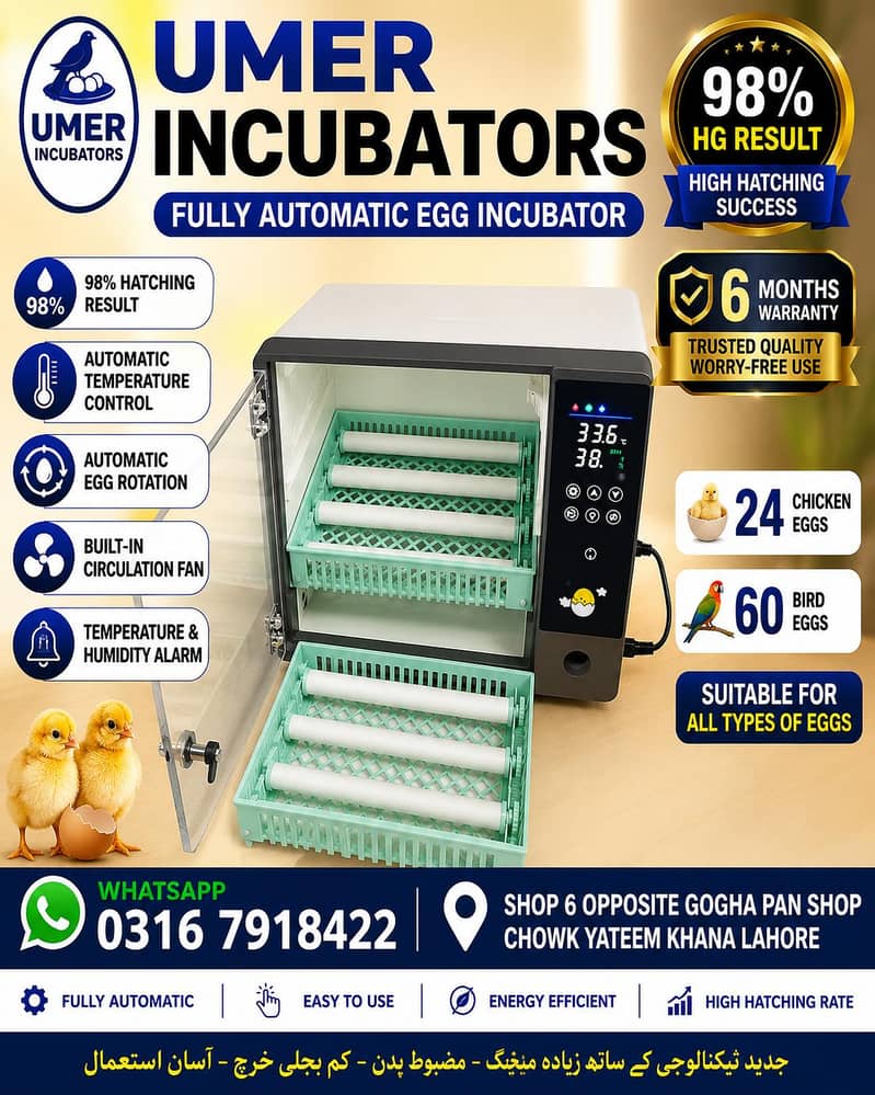 Automatic Egg Incubator | Egg Hatching Machine | Incubator | Brooder 4