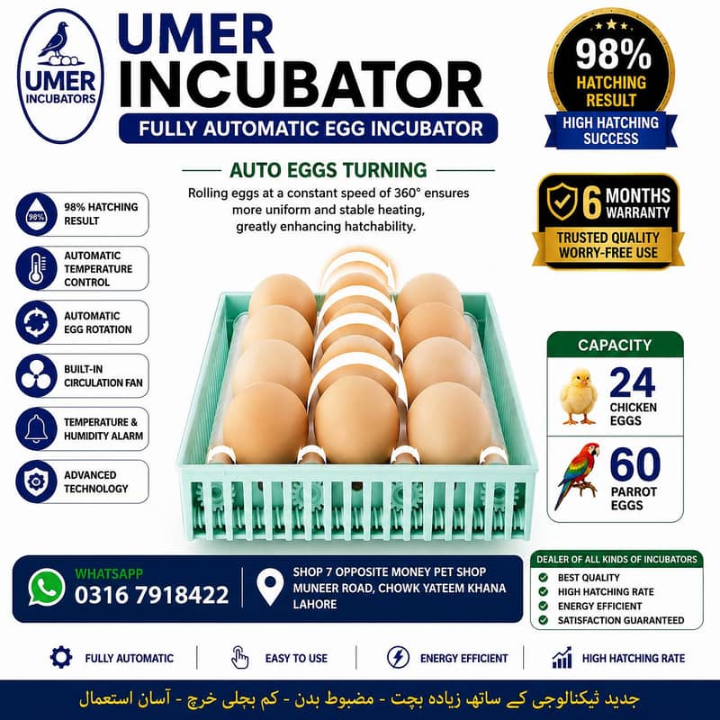 Automatic Egg Incubator | Egg Hatching Machine | Incubator | Brooder 5