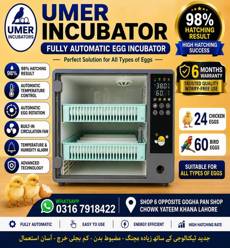 Automatic Egg Incubator | Egg Hatching Machine | Incubator | Brooder 8