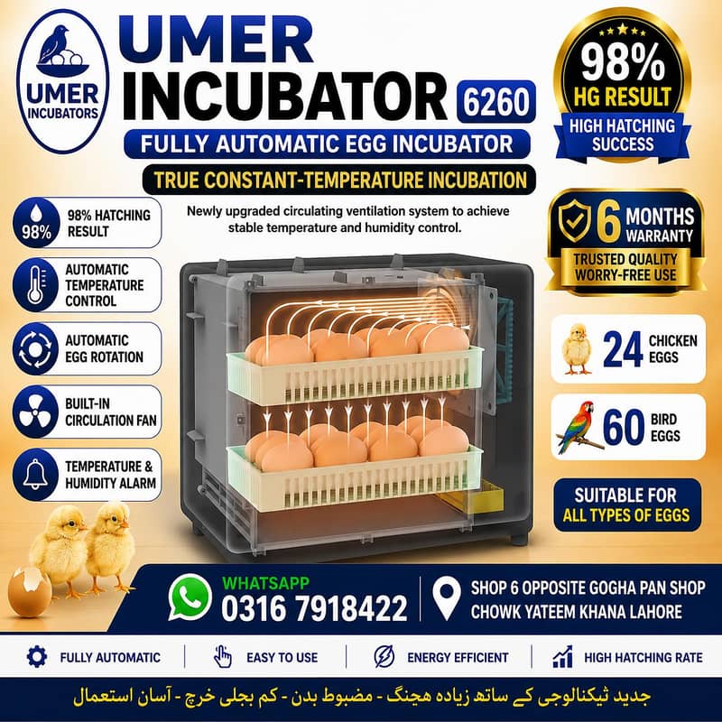 Automatic Egg Incubator | Egg Hatching Machine | Incubator | Brooder 10