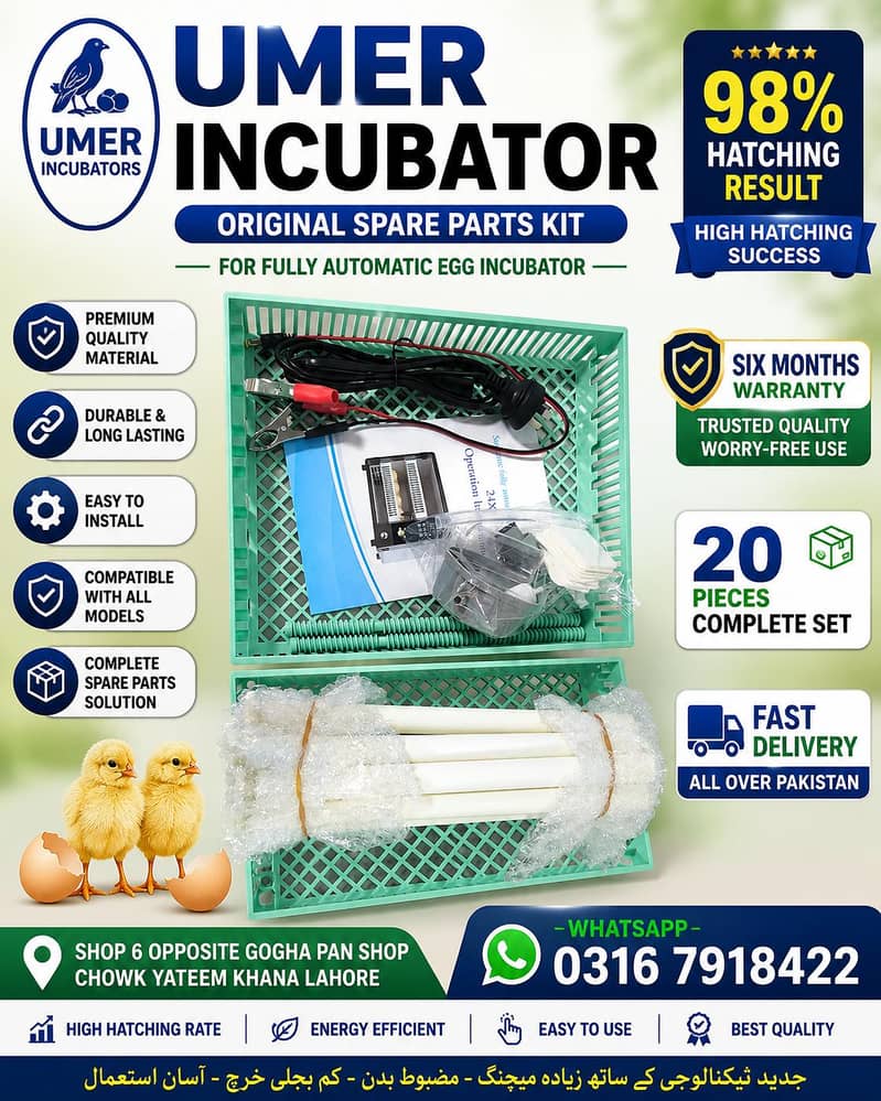 Automatic Egg Incubator | Egg Hatching Machine | Incubator | Brooder 12