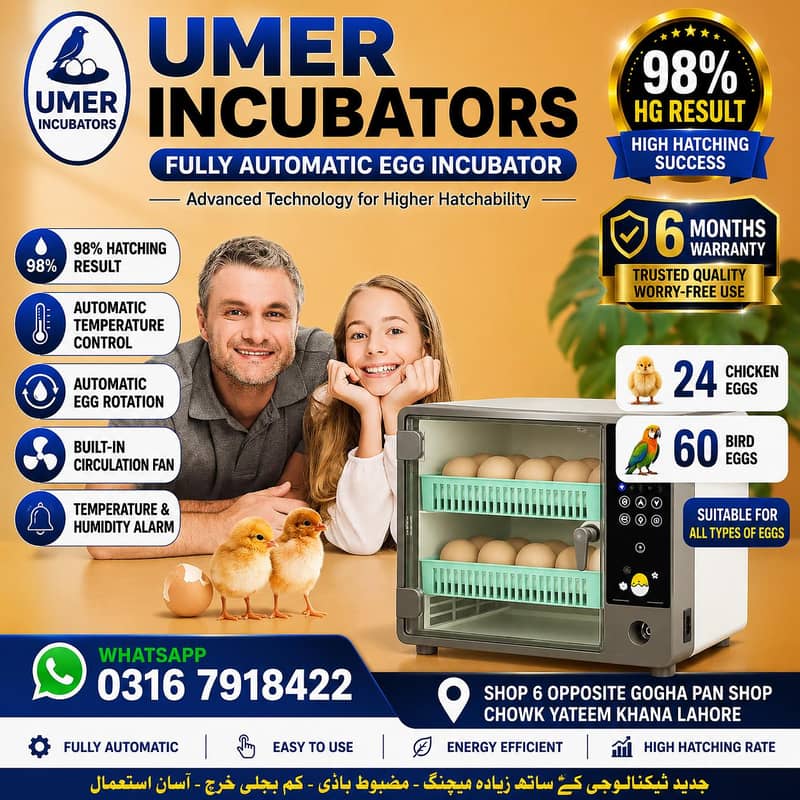 Automatic Egg Incubator | Egg Hatching Machine | Incubator | Brooder 15