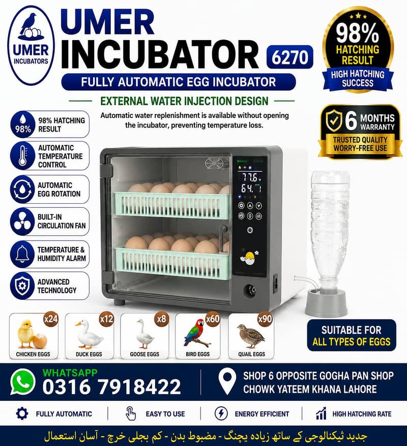 Automatic Egg Incubator | Egg Hatching Machine | Incubator | Brooder 17